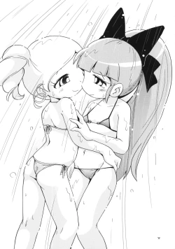 Page 73 of Demashita