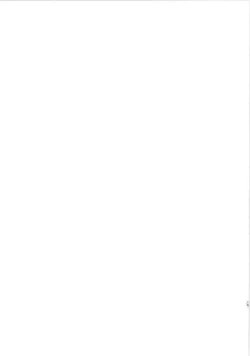 Page 27 of Ishin Denshin Hyuuga-san no Koibito