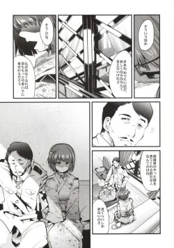 Page 7 of Ishin Denshin Hyuuga-san no Koibito