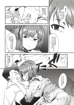 Page 8 of Ishin Denshin Hyuuga-san no Koibito