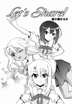 Page 7 of The Broken Black Heart