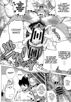 Page 87 of Megabody Night| Megabody Night