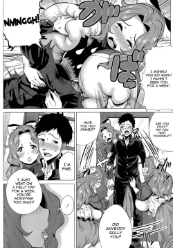 Page 9 of Megabody Night| Megabody Night