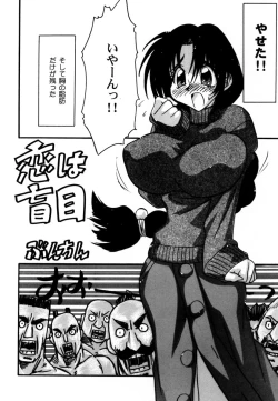 Page 43 of Ranman Vol. 3 Bakunyuu Anthology