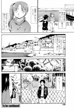 Page 130 of Comic Penguin Club 2008-10