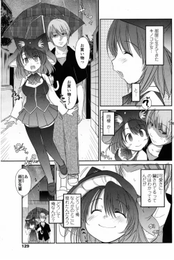 Page 131 of Comic Penguin Club 2008-10