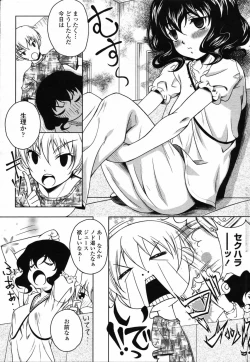 Page 193 of Comic Penguin Club 2008-10