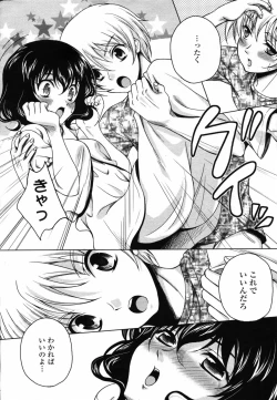 Page 195 of Comic Penguin Club 2008-10