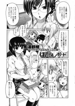 Page 19 of Comic Penguin Club 2008-10