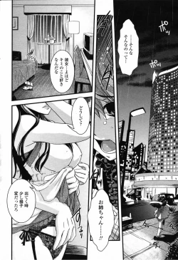 Page 60 of Comic Penguin Club 2008-10