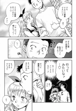 Page 79 of Comic Penguin Club 2008-10