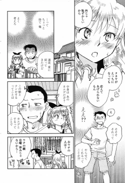 Page 80 of Comic Penguin Club 2008-10