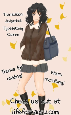 Page 25 of Senpai to Katasesan