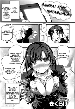 Download Senpai to Katasesan