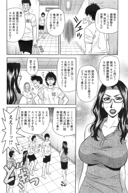 Page 111 of Action Pizazz DX 2014-10