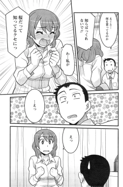 Page 136 of Action Pizazz DX 2014-10