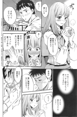 Page 151 of Action Pizazz DX 2014-10