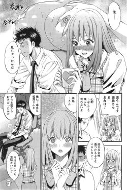 Page 152 of Action Pizazz DX 2014-10