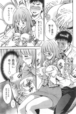 Page 154 of Action Pizazz DX 2014-10