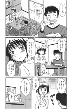 Page 173 of Action Pizazz DX 2014-10