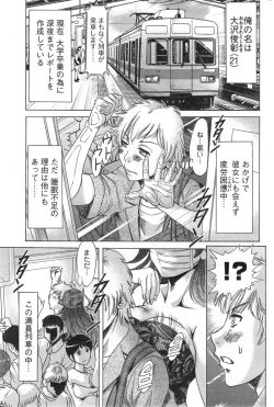 Page 184 of Action Pizazz DX 2014-10