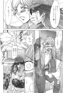 Page 187 of Action Pizazz DX 2014-10