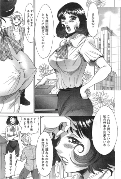 Page 188 of Action Pizazz DX 2014-10