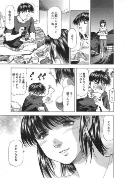 Page 226 of Action Pizazz DX 2014-10