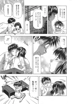 Page 230 of Action Pizazz DX 2014-10