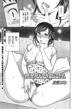 Page 48 of Action Pizazz DX 2014-10