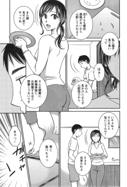 Page 50 of Action Pizazz DX 2014-10