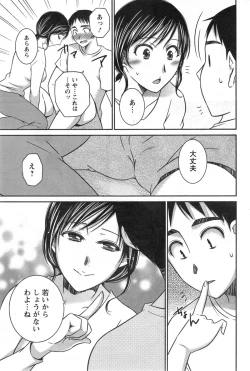 Page 52 of Action Pizazz DX 2014-10