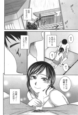 Page 53 of Action Pizazz DX 2014-10