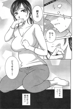Page 56 of Action Pizazz DX 2014-10