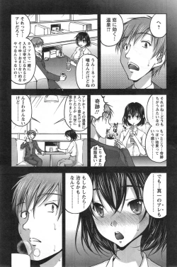 Page 68 of Action Pizazz DX 2014-10