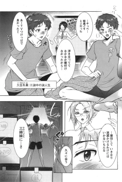 Page 6 of Action Pizazz DX 2014-10