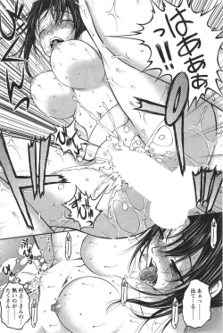 Page 81 of Action Pizazz DX 2014-10