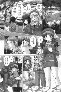 Page 88 of Action Pizazz DX 2014-10