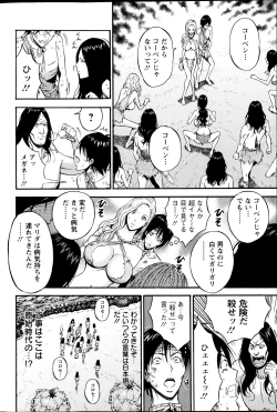 Page 23 of Kigenzen 10000 Nen no Ota Ch. 1-12