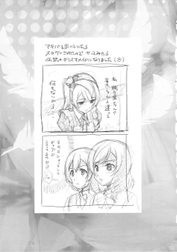 Page 22 of WONDER ZONE