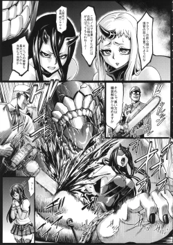 Page 6 of Recycletachi-