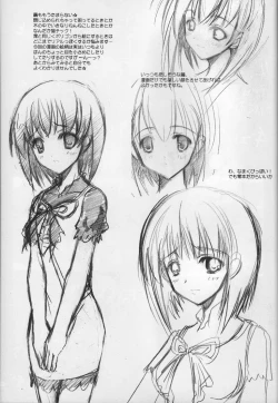 Page 38 of Reisha ZERO SHOT