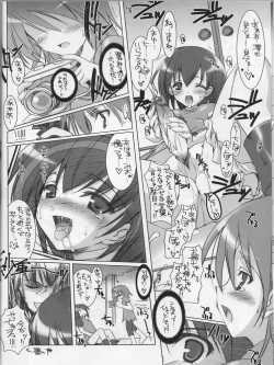 Page 9 of Reisha ZERO SHOT