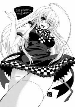 Page 13 of Buru Nyaru