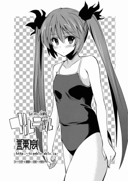 Page 16 of Buru Nyaru