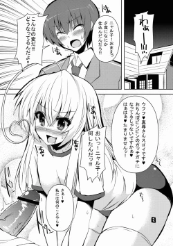 Page 2 of Buru Nyaru