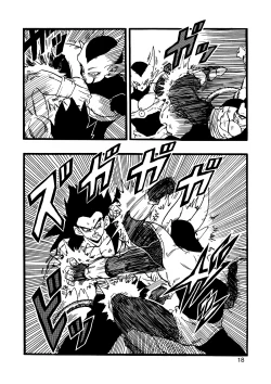 Page 19 of Dragon Ball AF Vol. 12