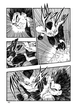 Page 44 of Dragon Ball AF Vol. 12