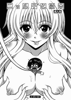 Download Nyaruko to Shabon