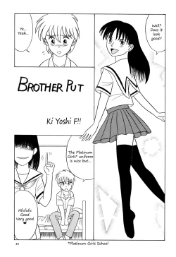 Page 1 of Brother Put
